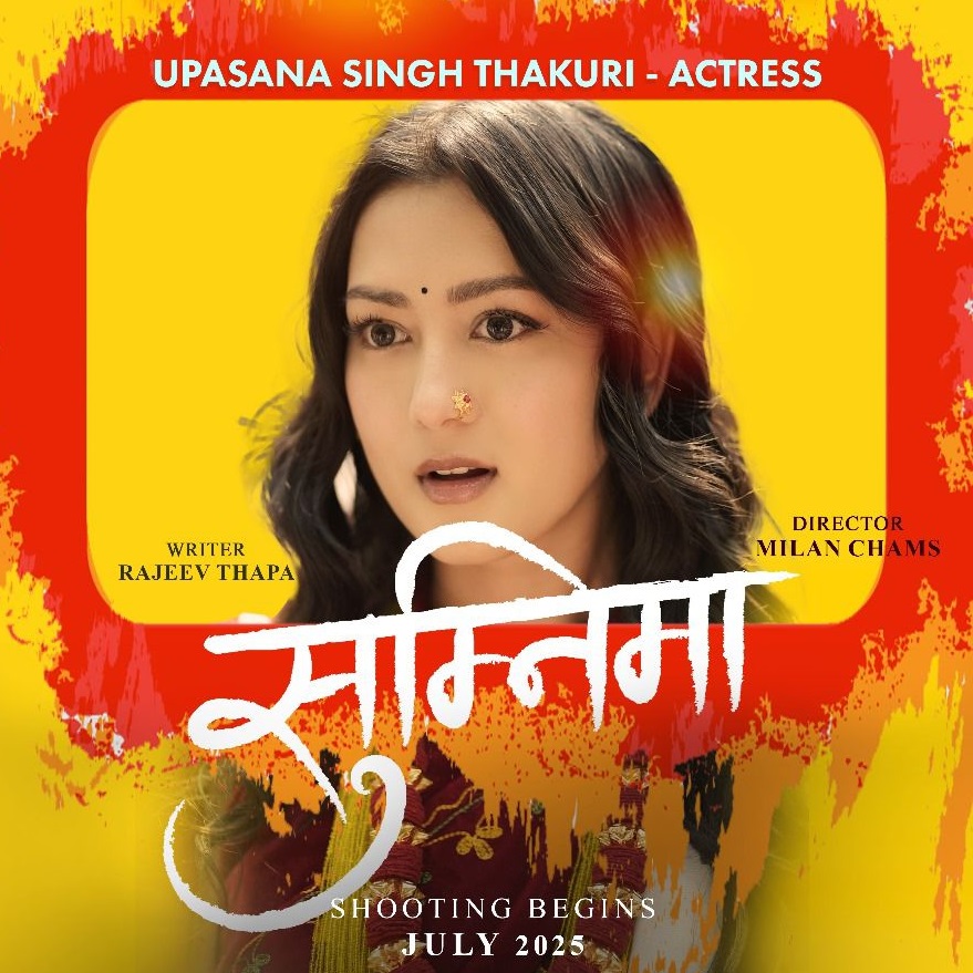 upasana shing thakuri